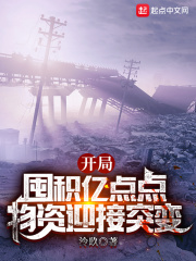 乖乖喜欢你
