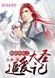 三浦恵理子师中文字幕