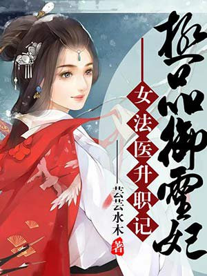 kimi遗照手臂丢失图片