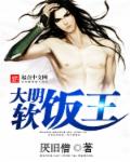 耽美双性肉文小说