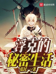 无翼鸟漫画