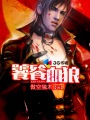 免费一级国产大片
