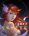 倩女幽魂吴京版哪里可以看