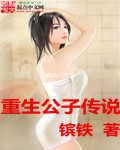 乡村小说黄短篇小说