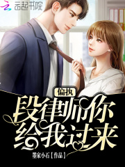 波结野多衣14部经典