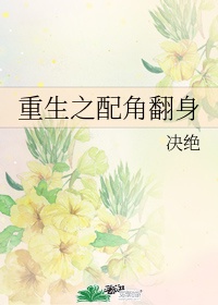 奥特之母被泰罗3d图