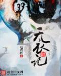 清穿之康熙小贵人
