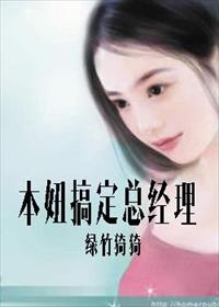 夜总会体罚玉儿全集