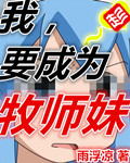 外交部部长