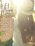 老色歌26uuu四月停香