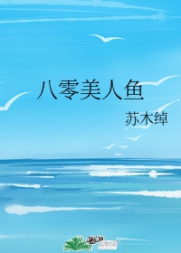 手爱
