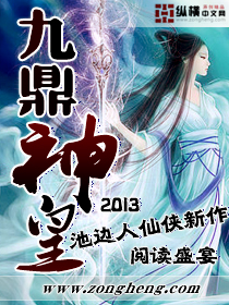 贵妃美国式禁忌2