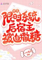 我的嘴是主人的坐便器