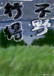 快穿之美人优雅