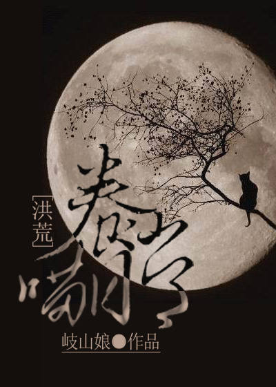 大魔王叶天txt全集下载
