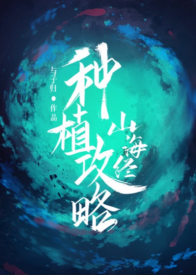 西条琉璃番号