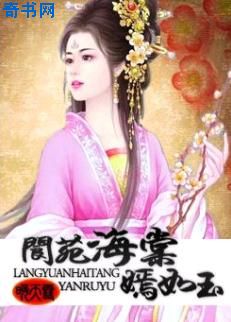 时洛余邃三天三夜