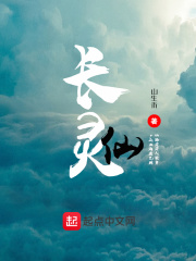 闺门春事