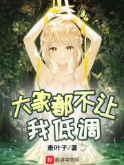 花溪颜文涛小说九岁嫡女要翻天
