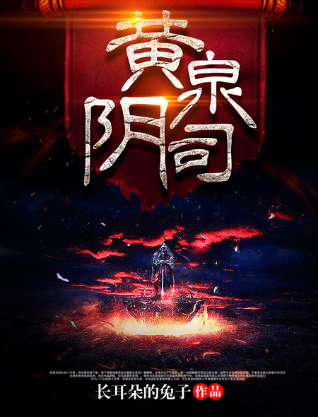 末世重生