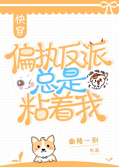 我的男友是消防员第二季