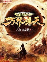 星蝶公主第一季