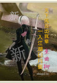 封神之黄天化