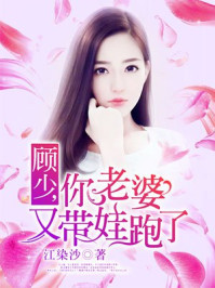 翁熄系列乱月月