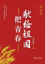 赛末点