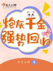 迈开腿让尝尝你的森林樱花