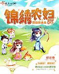饭桌上故意张开腿让公H视频