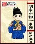 第七书包辣肉网文小说