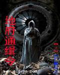 韩剧王国第二季