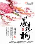 苍月女战士
