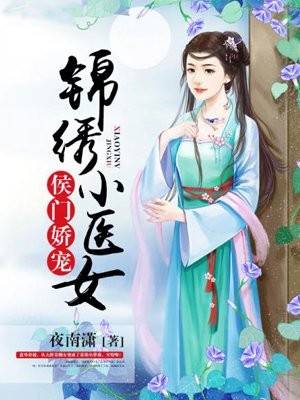 萧锐穿越成大夏七皇子