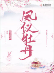 歪歪漫画韩漫入口