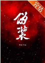 联合对抗