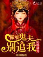 三妓片