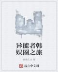 颜司卓王晋r车酒店