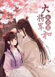 高傲女魔法师奴隶契约