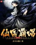 19禁忌漫画免费阅读