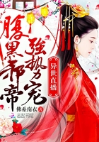 快穿之渣女翻车纪事结局