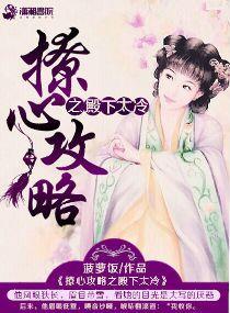 星际传奇2免费完整版在线观看