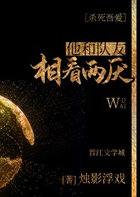 爱姊妹