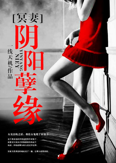 催眠性格指导1-6