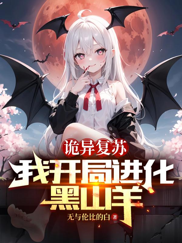 杨幂说不能太深