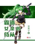 国产沙发午睡碎花连衣裙