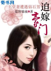 可知子与野兽