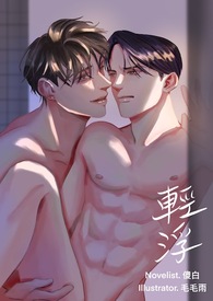 男运动员的难掩之凸