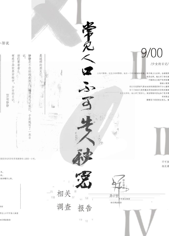 百度hi